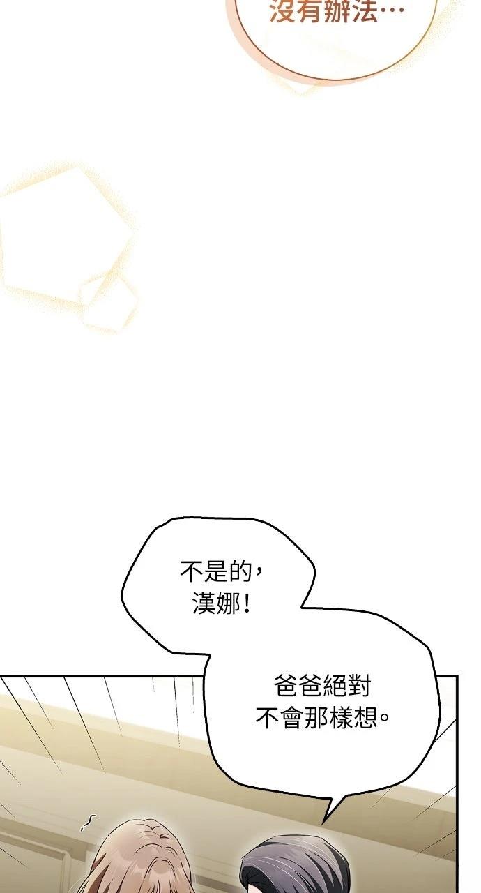 第34话62