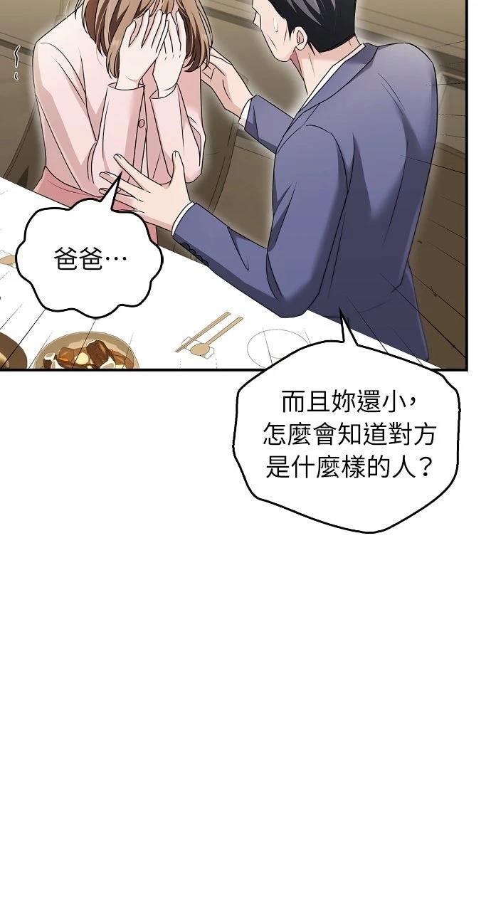 第34话63