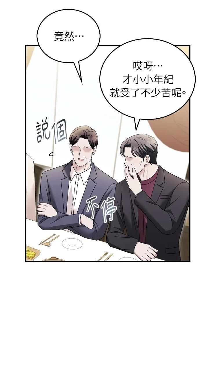 第34话64