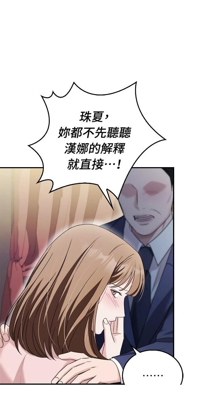 第34话65