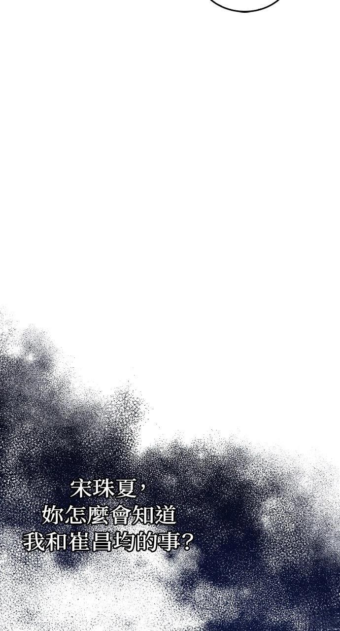第34话66