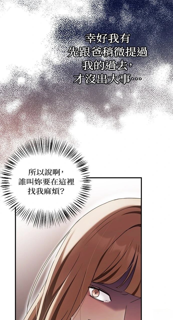 第34话67