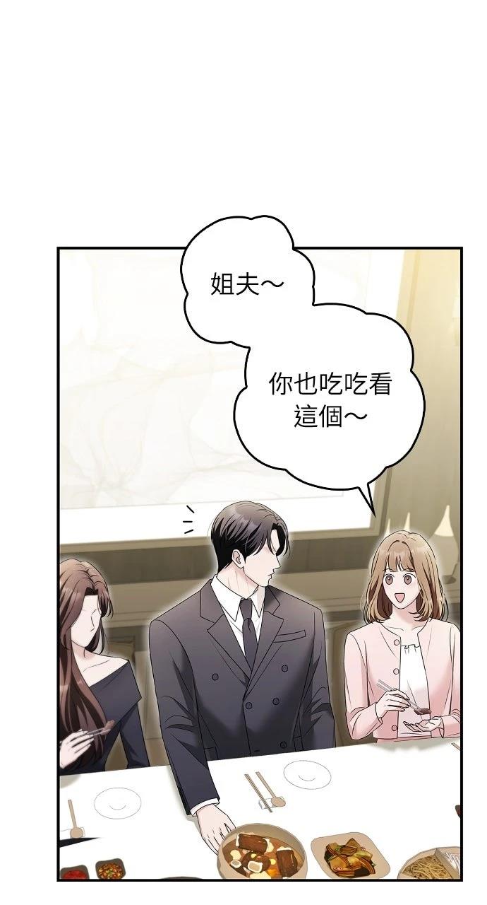 第34话7