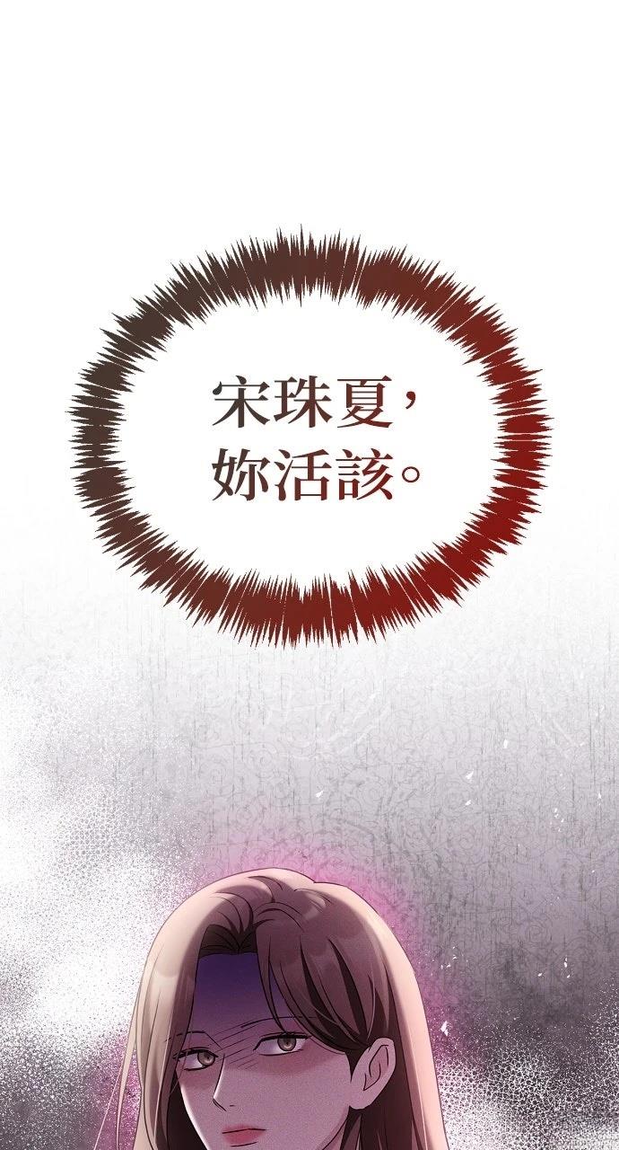 第34话70