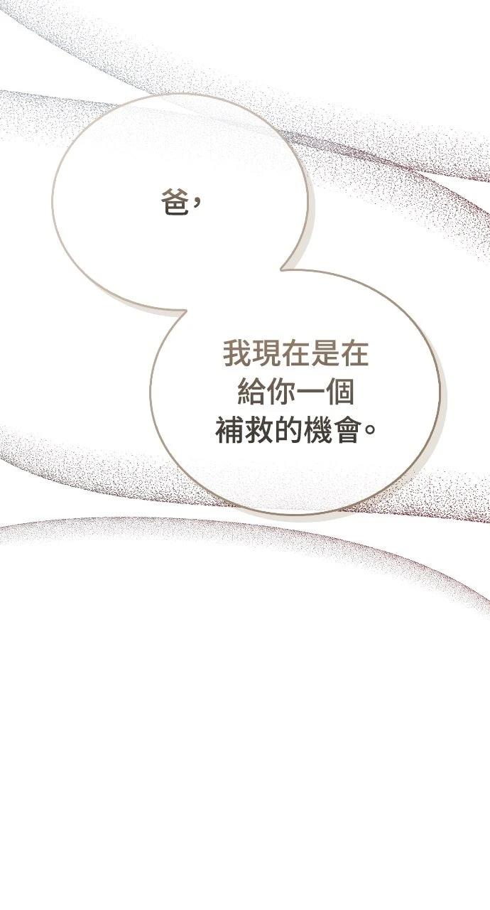 第34话72