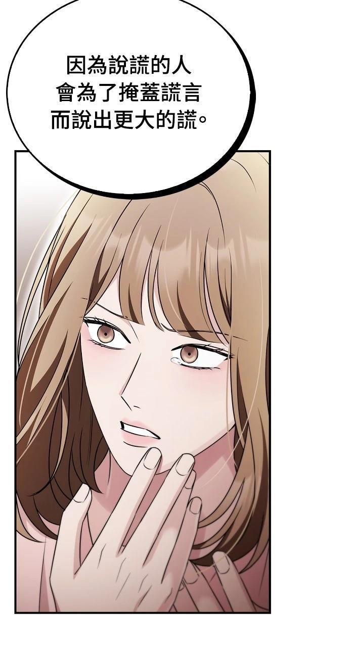 第34话73