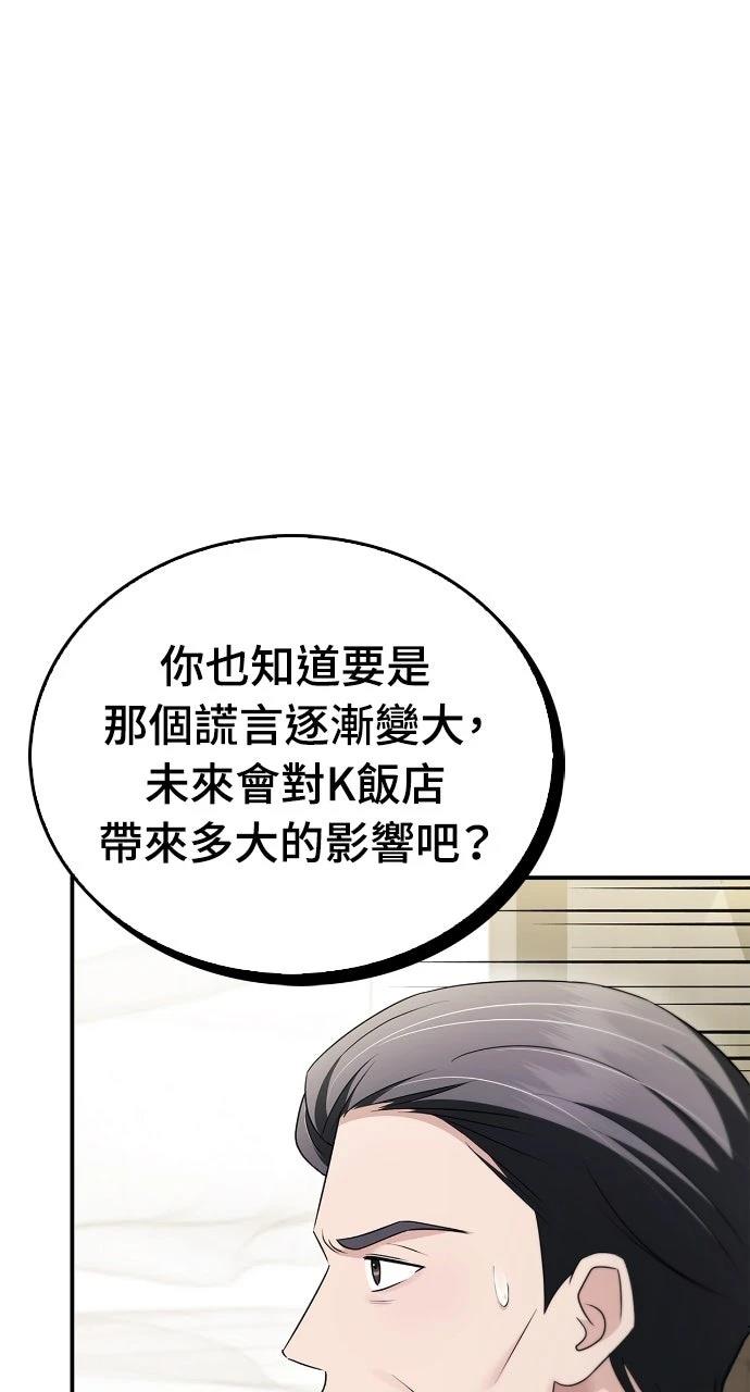 第34话74