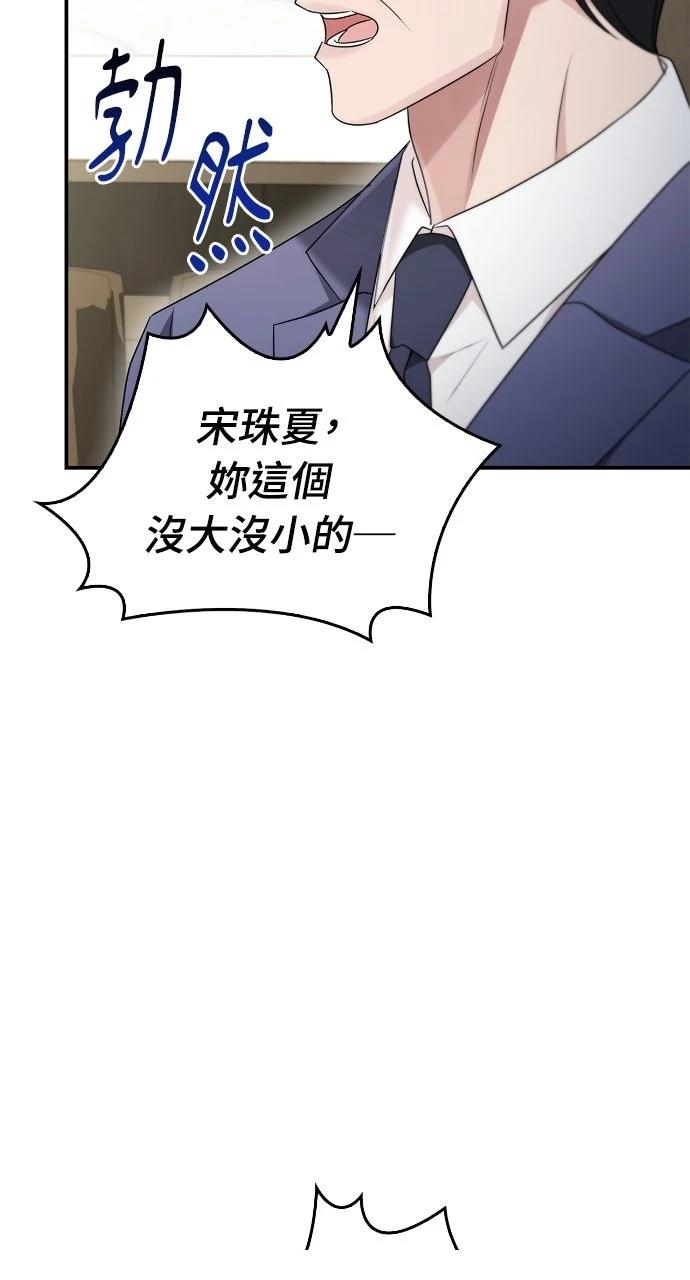 第34话75