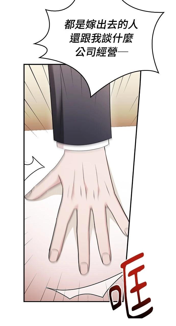 第34话76