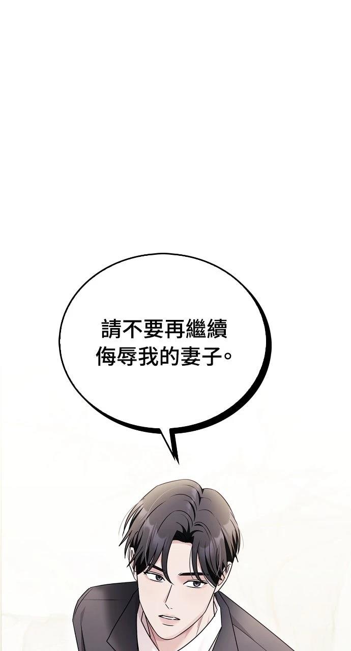 第34话77