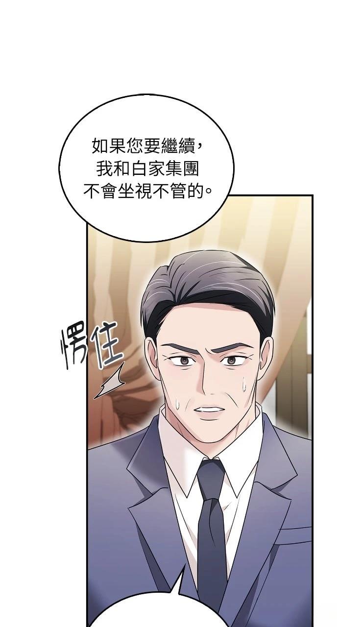 第34话79