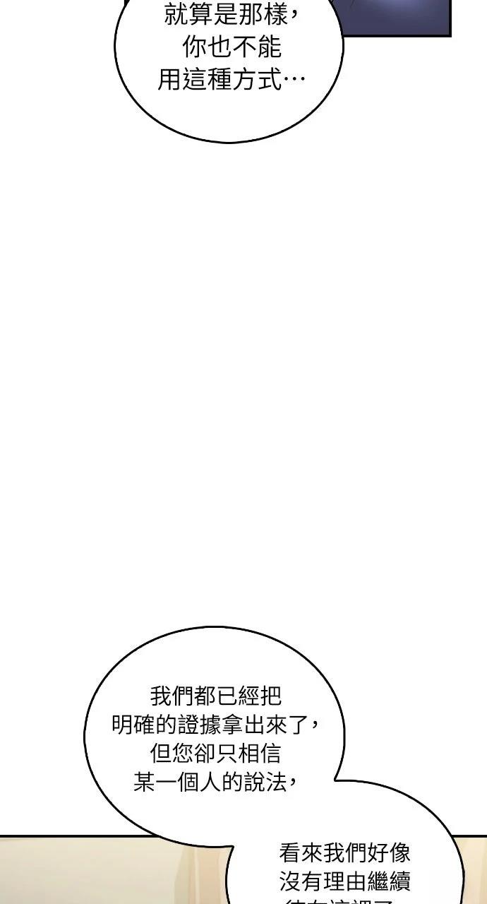 第34话80