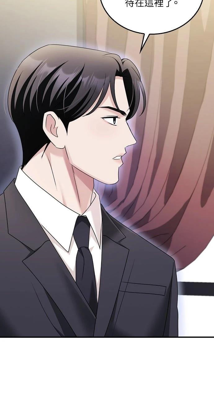 第34话81
