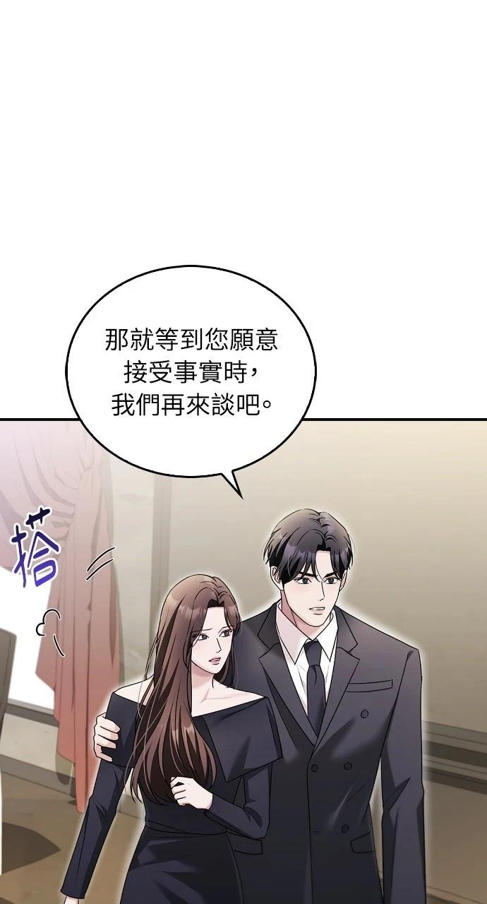 第34话82