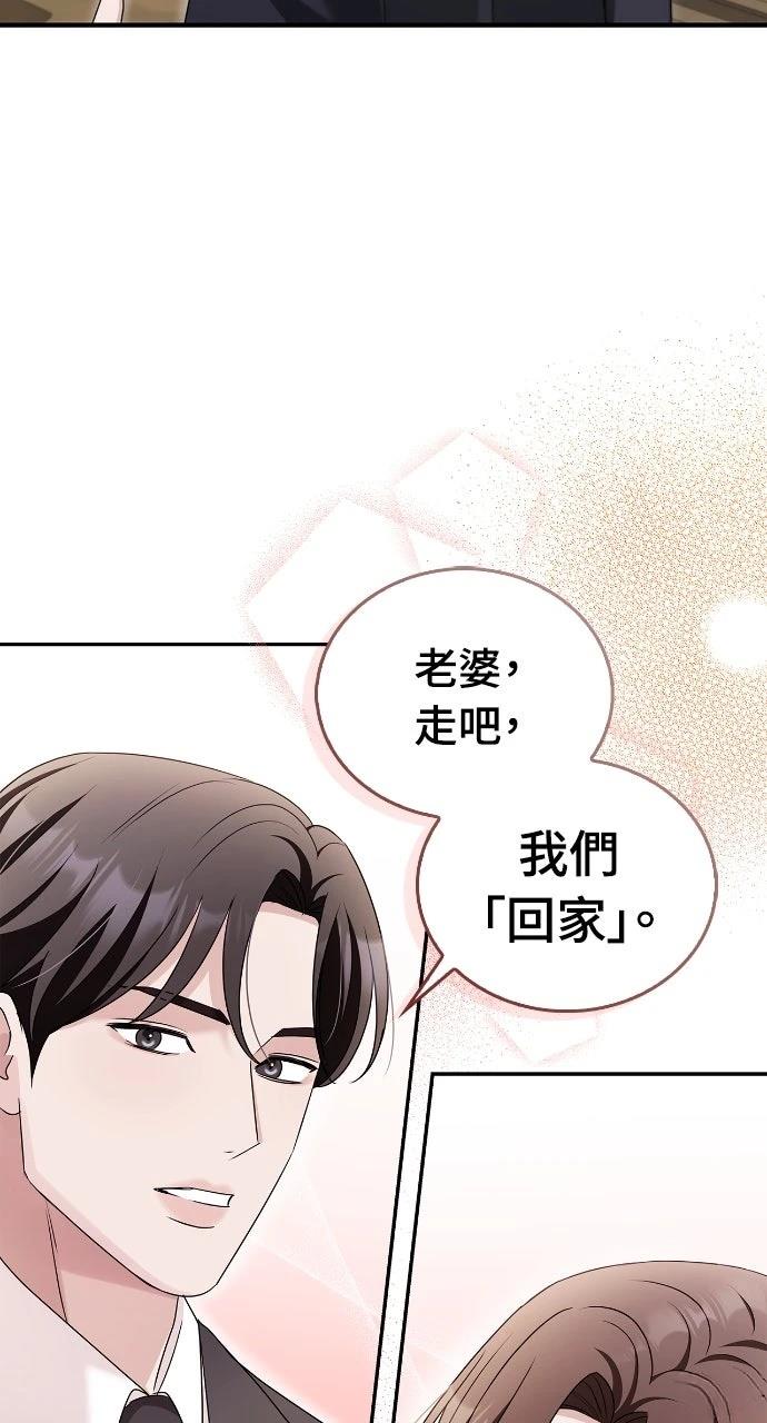 第34话83