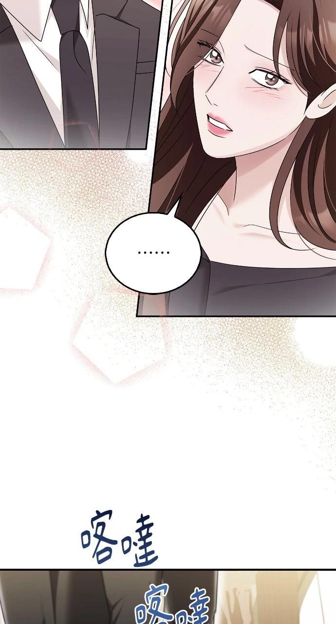 第34话84