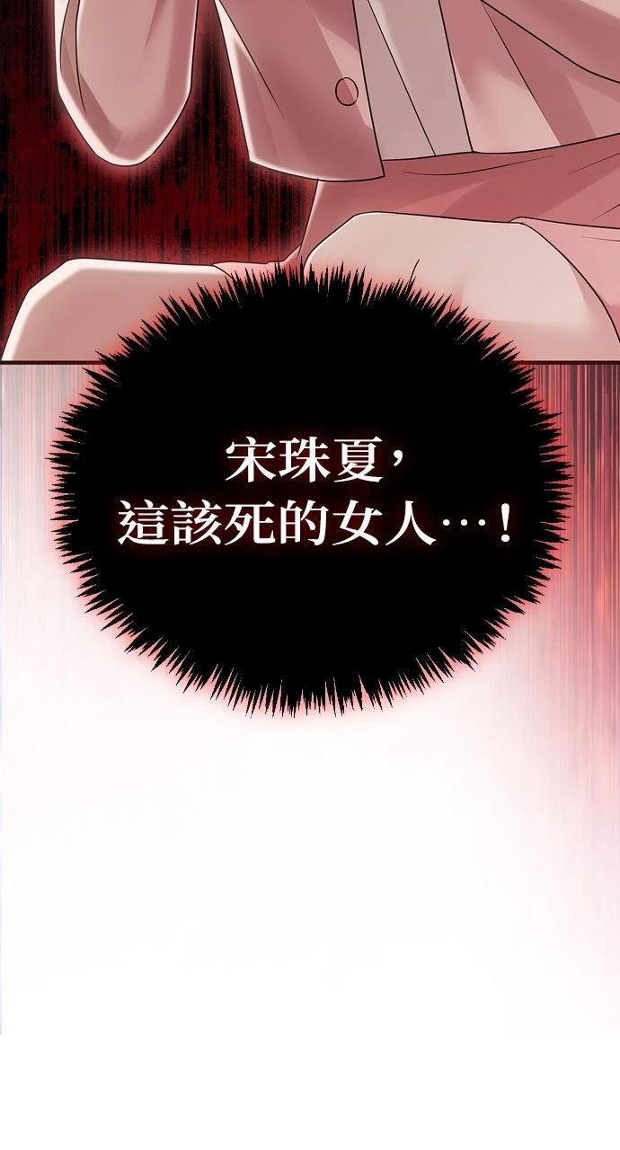 第34话87