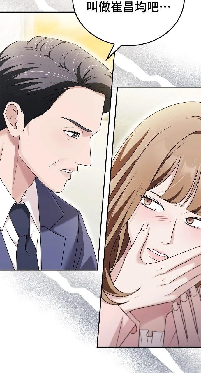第35话11