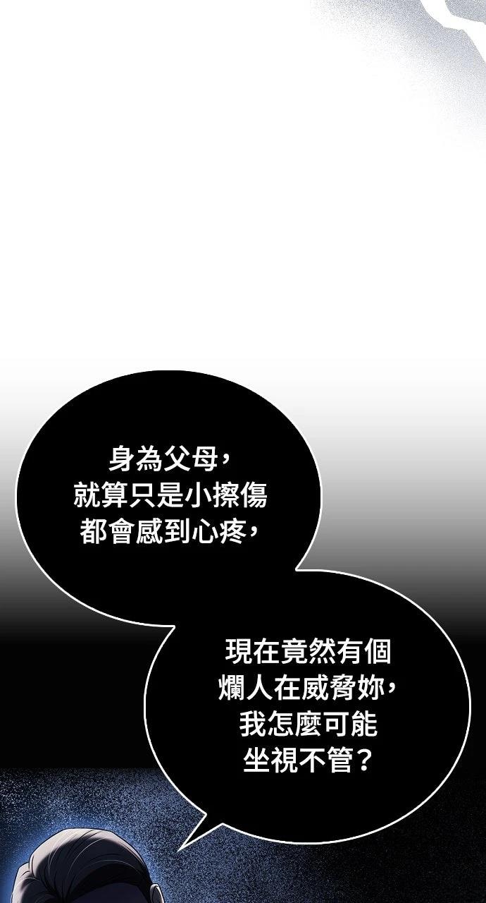 第35话12