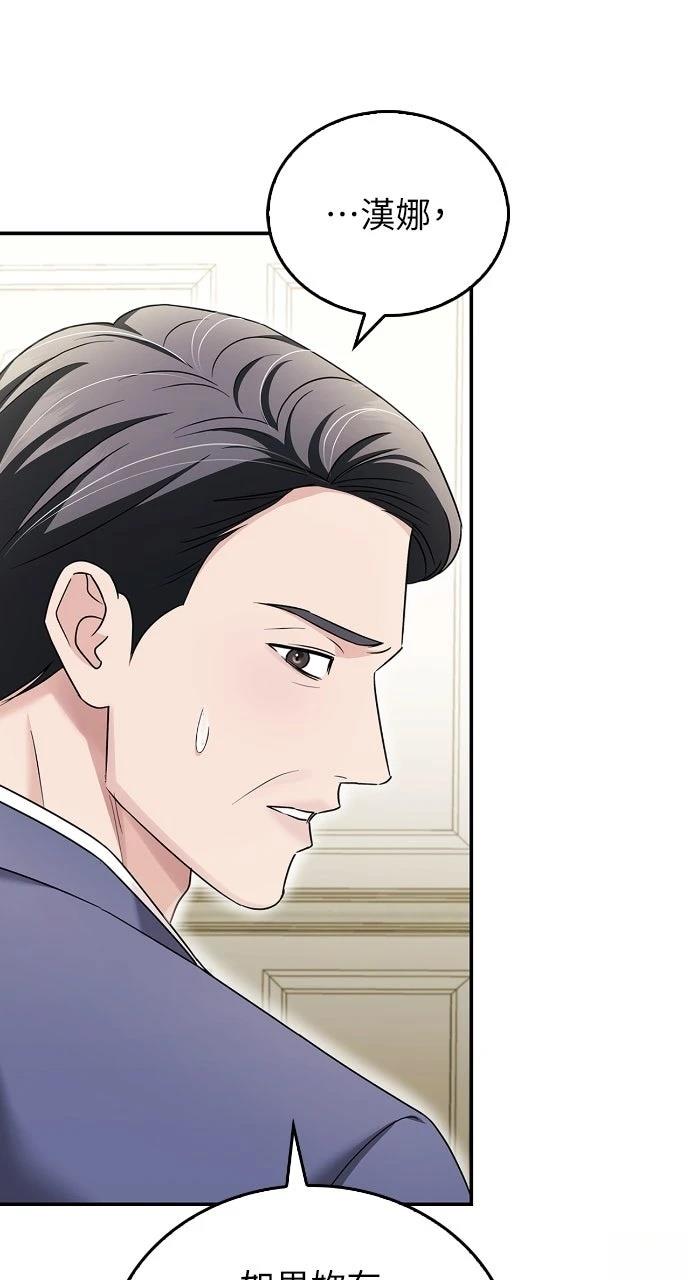 第35话3