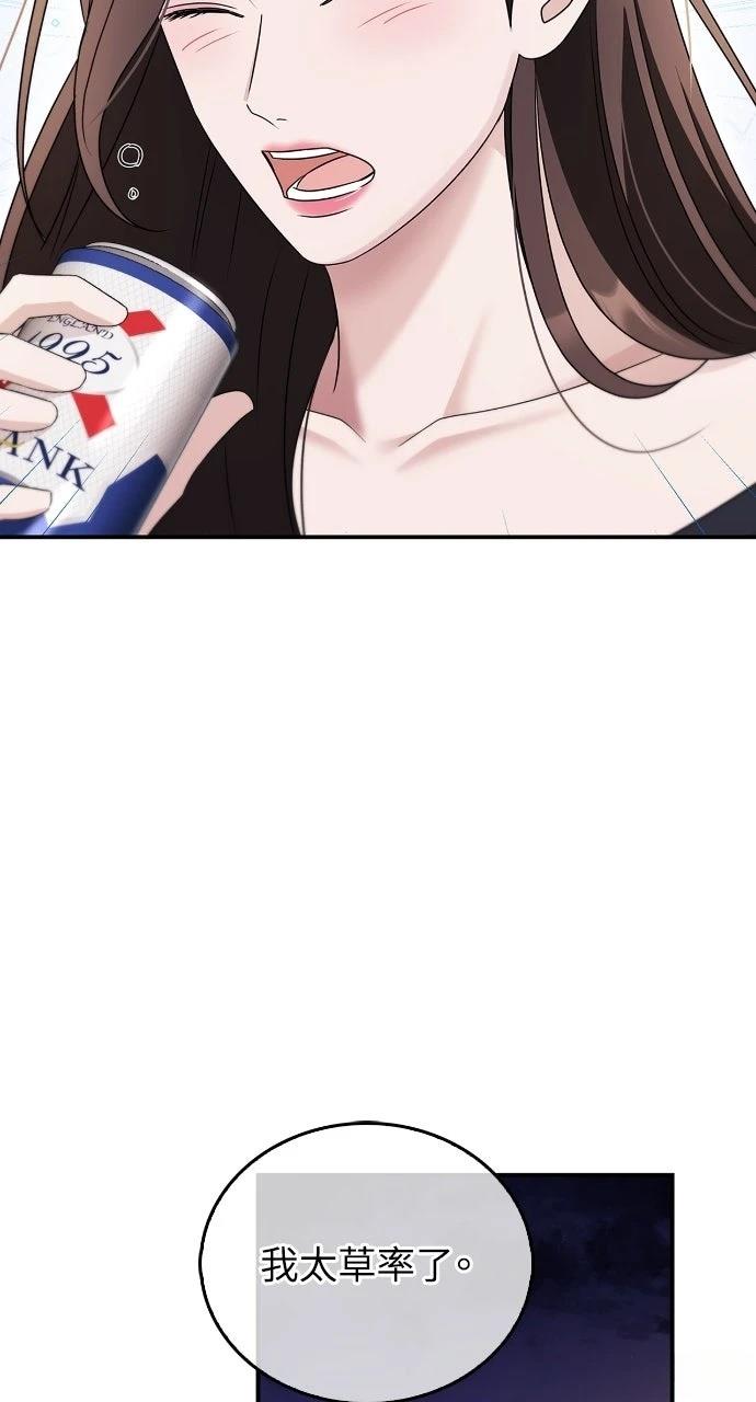 第35话33