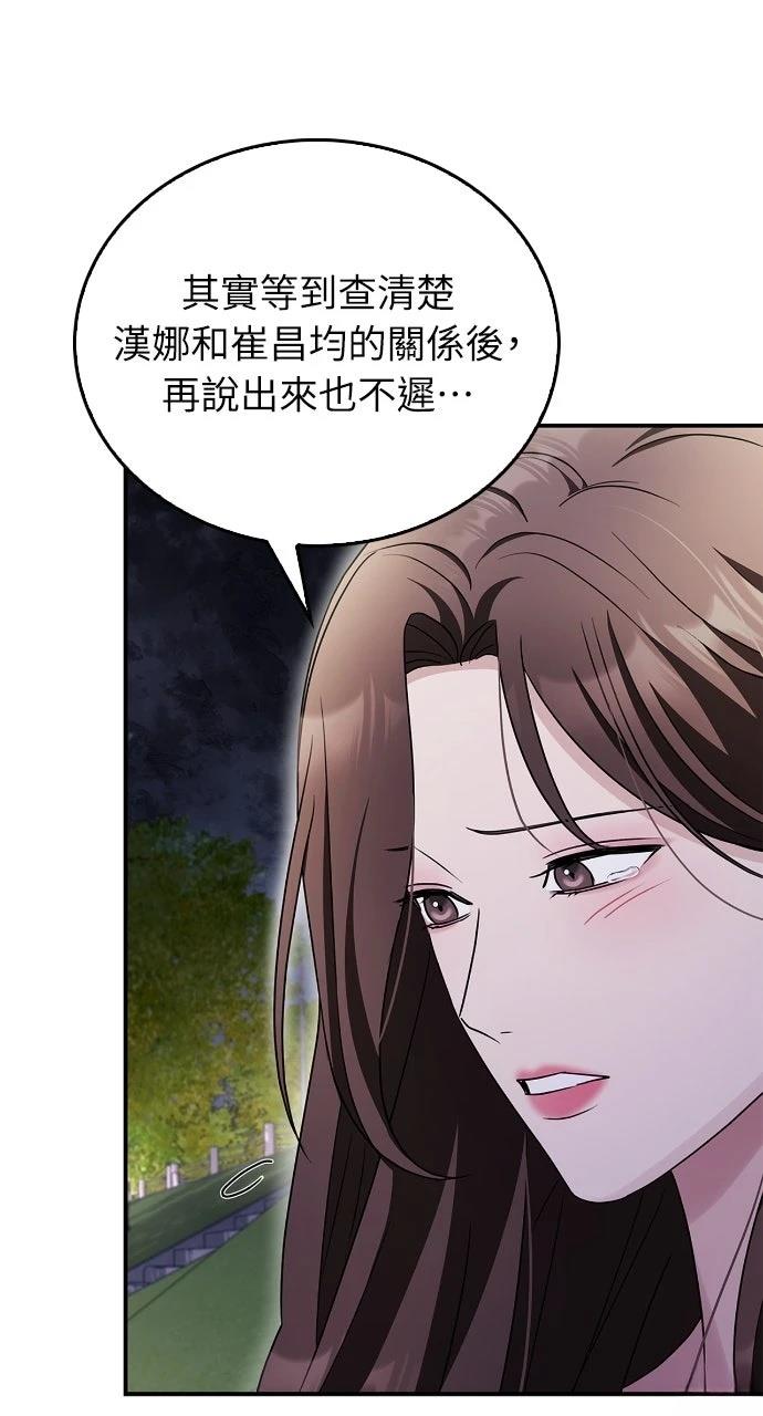 第35话36