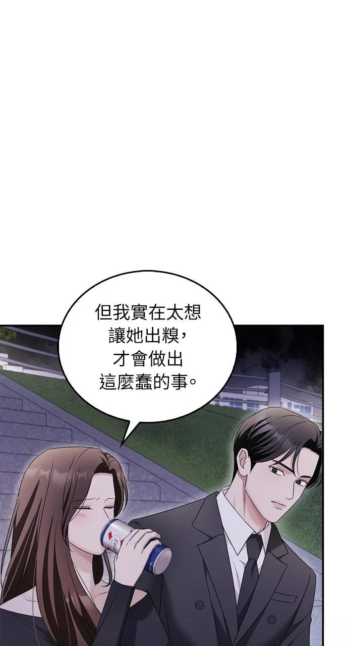 第35话37