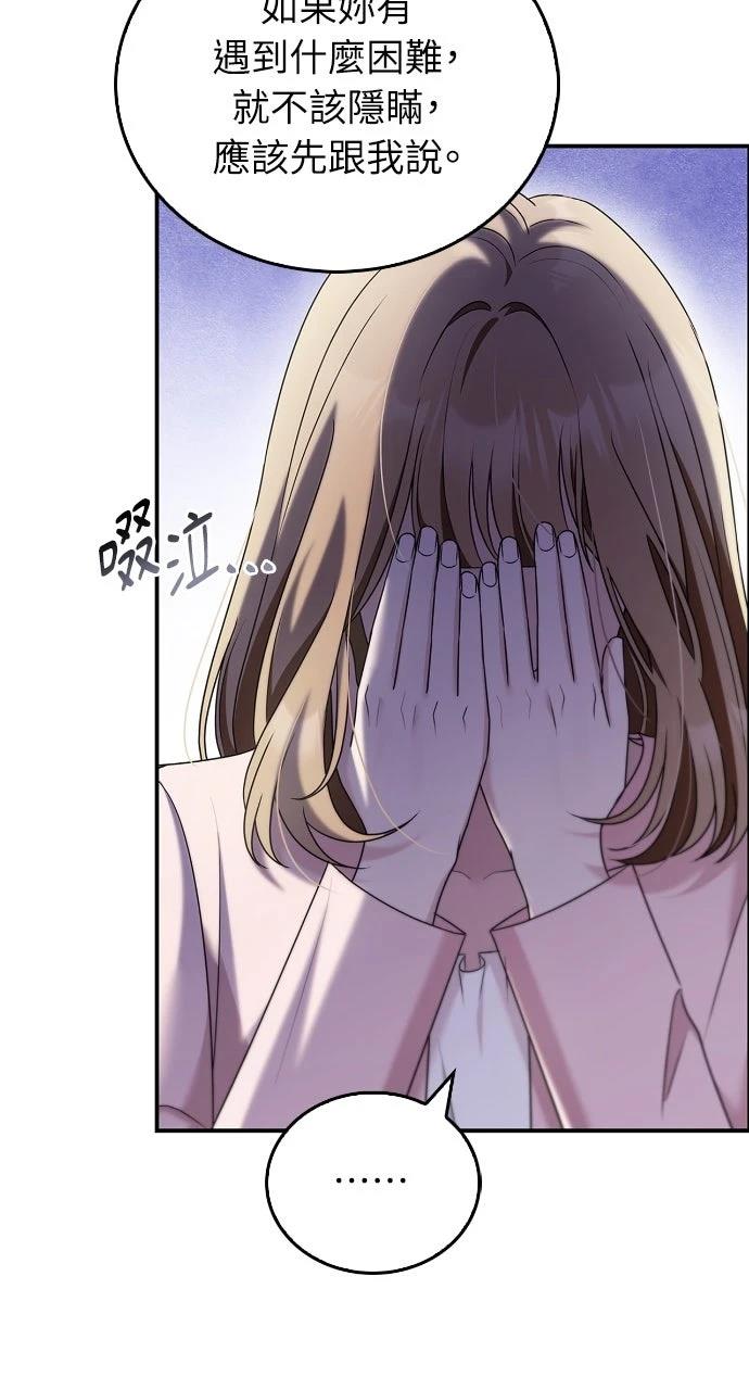第35话4