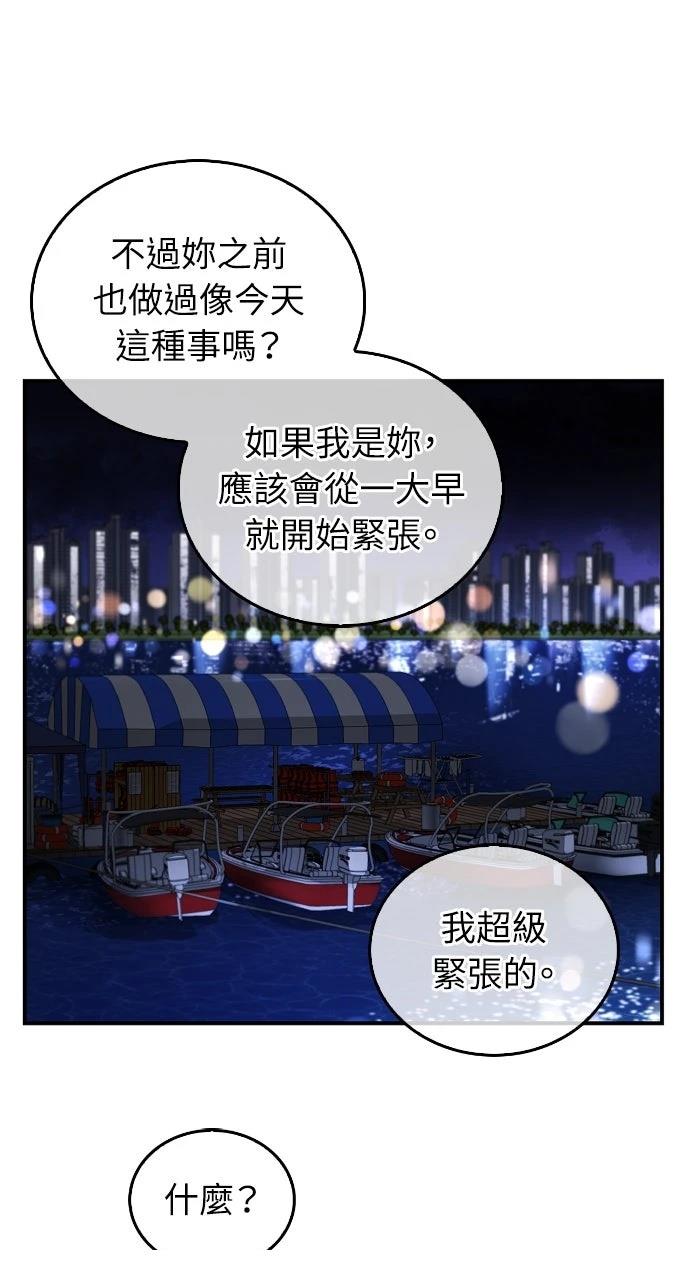 第35话41