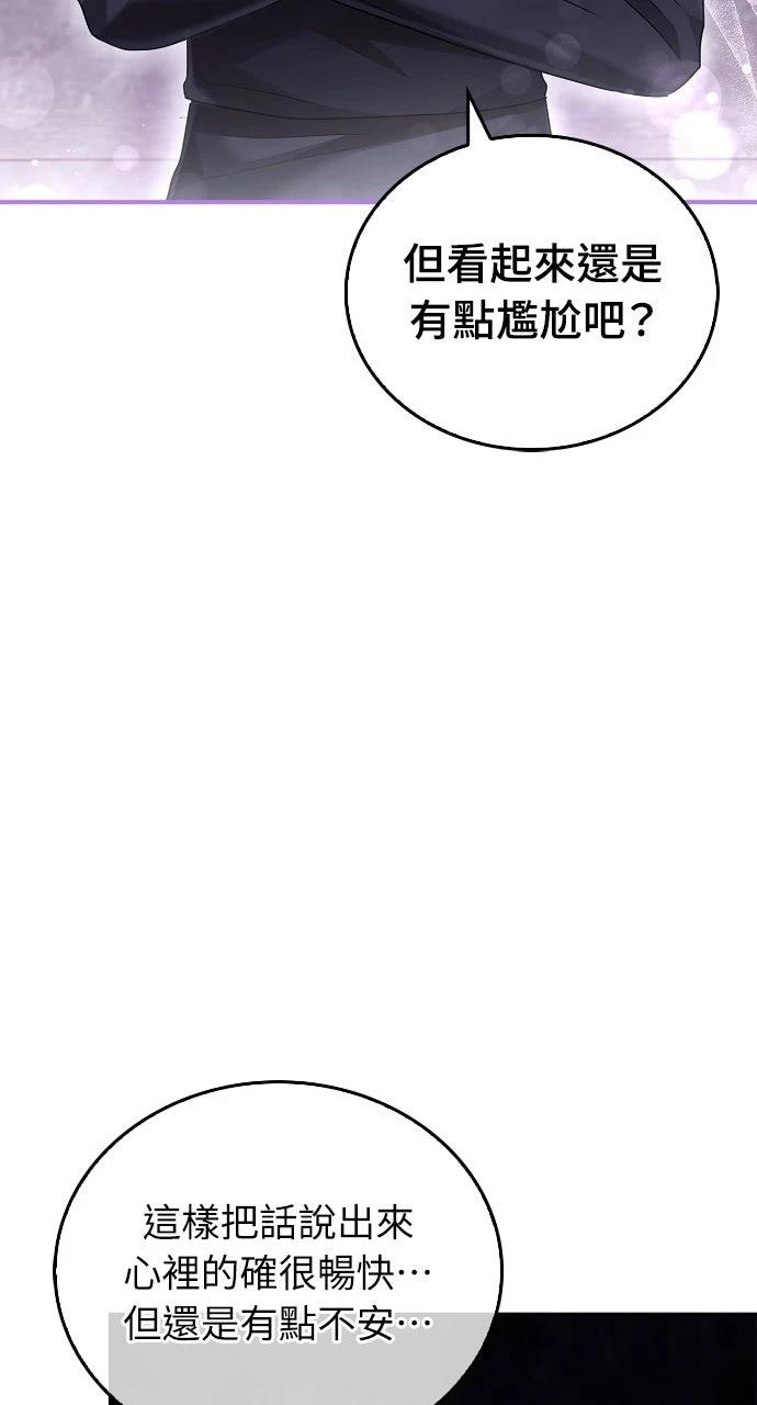 第35话44