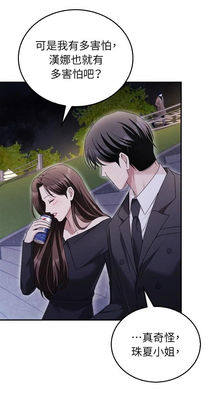 第35话46