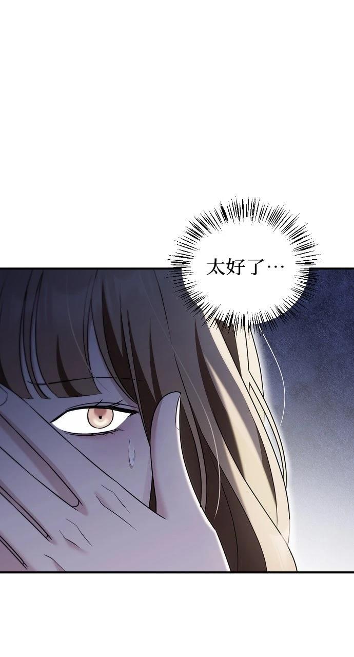 第35话5