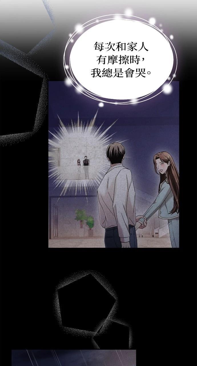 第35话50