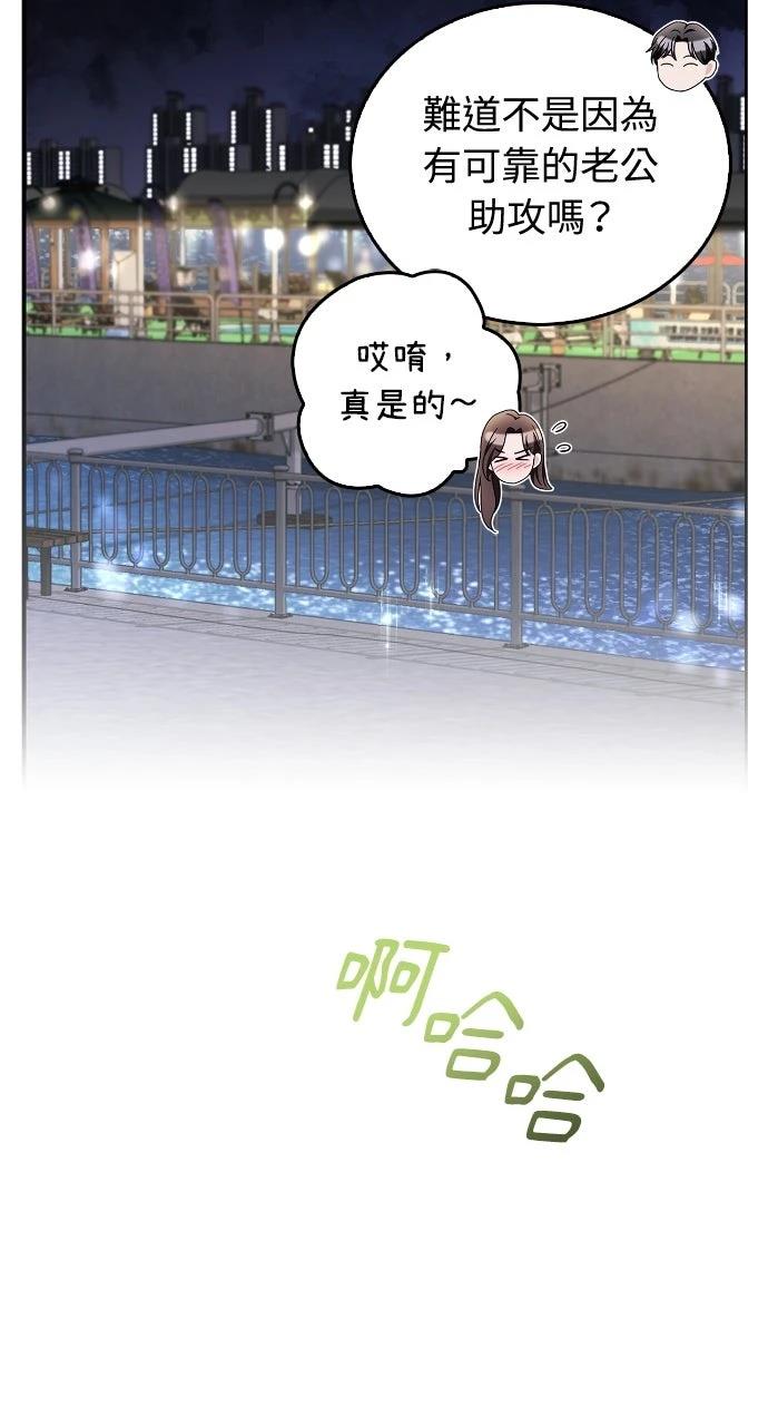 第35话58
