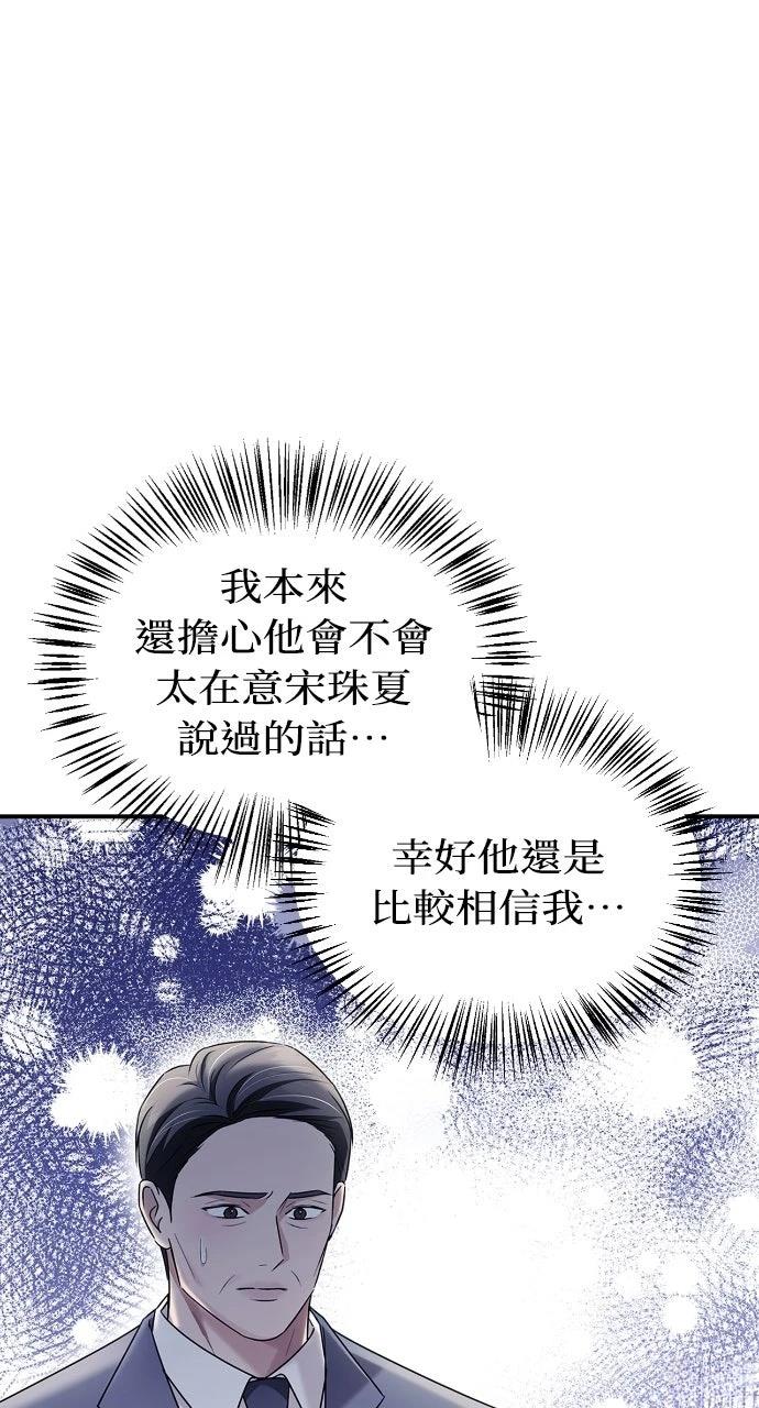 第35话6