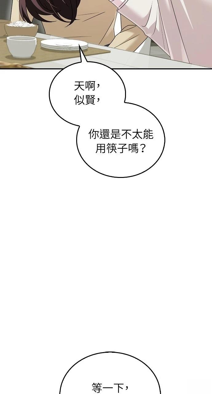 第35话64