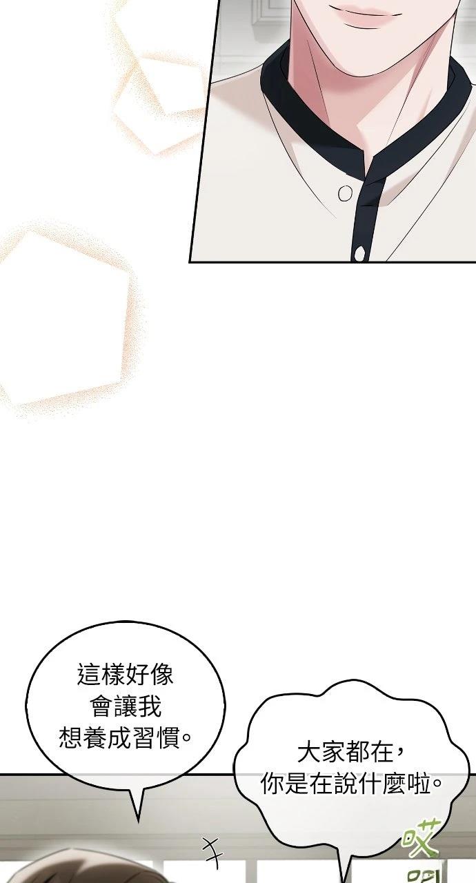 第35话66