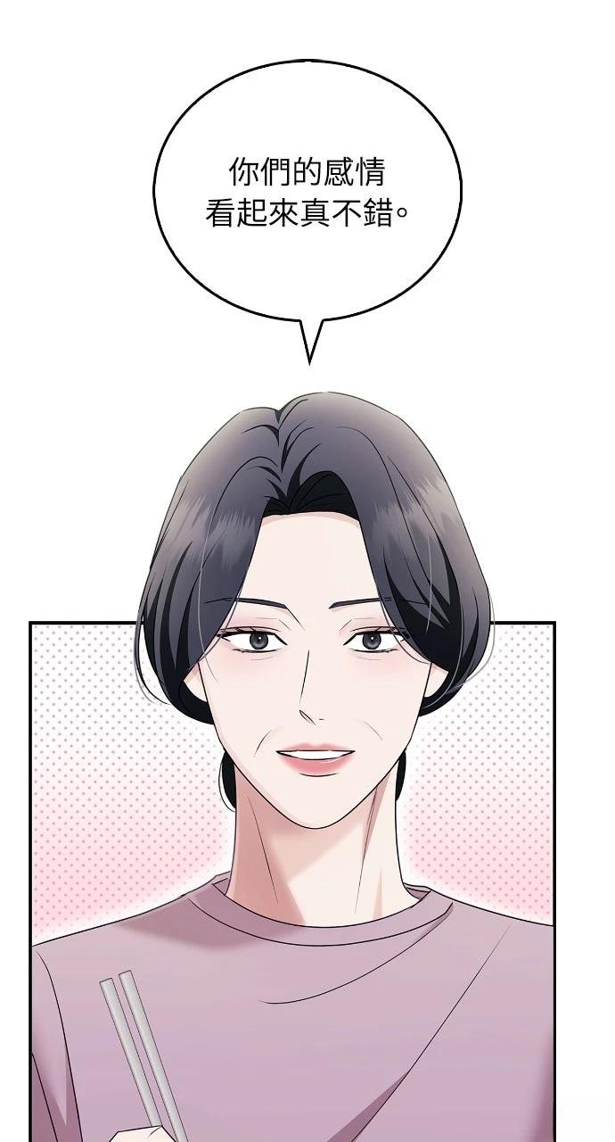 第35话68