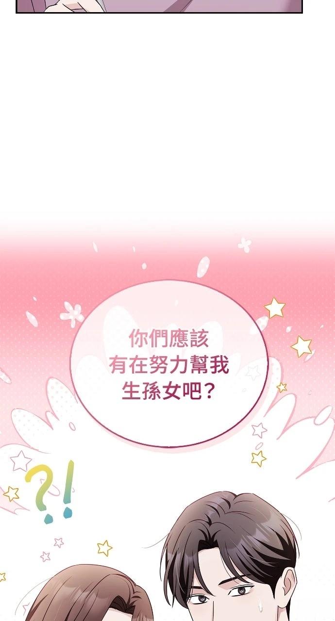 第35话69