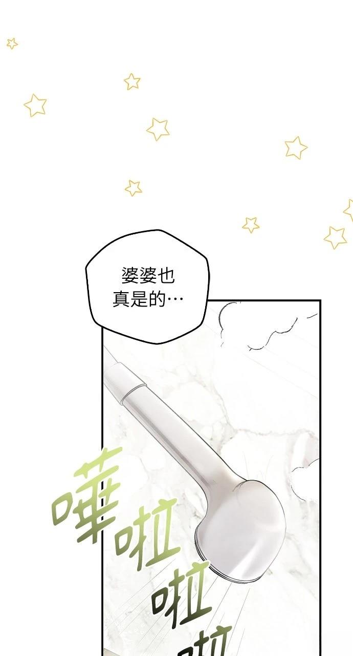第35话71