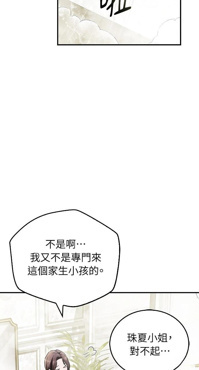 第35话72