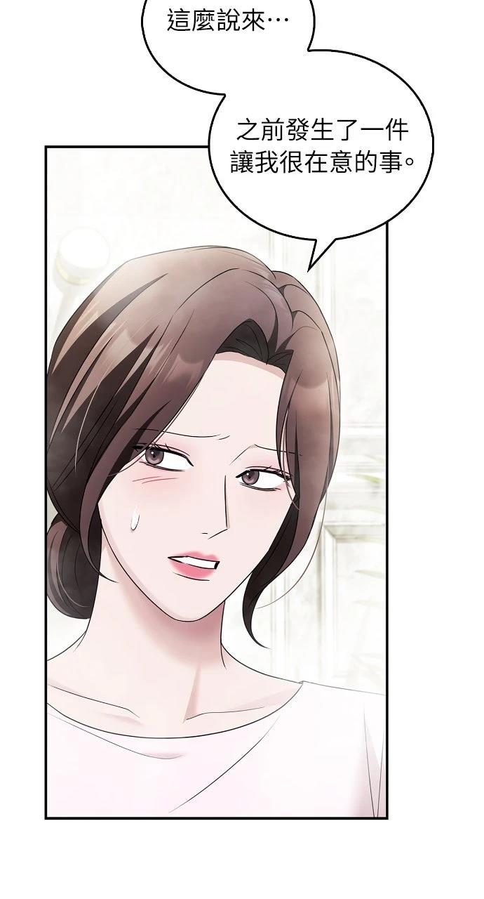 第35话74