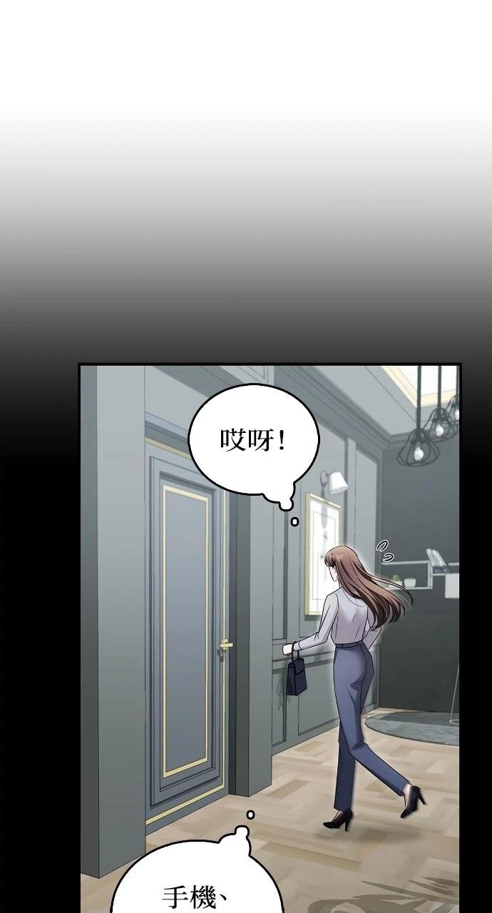 第35话75
