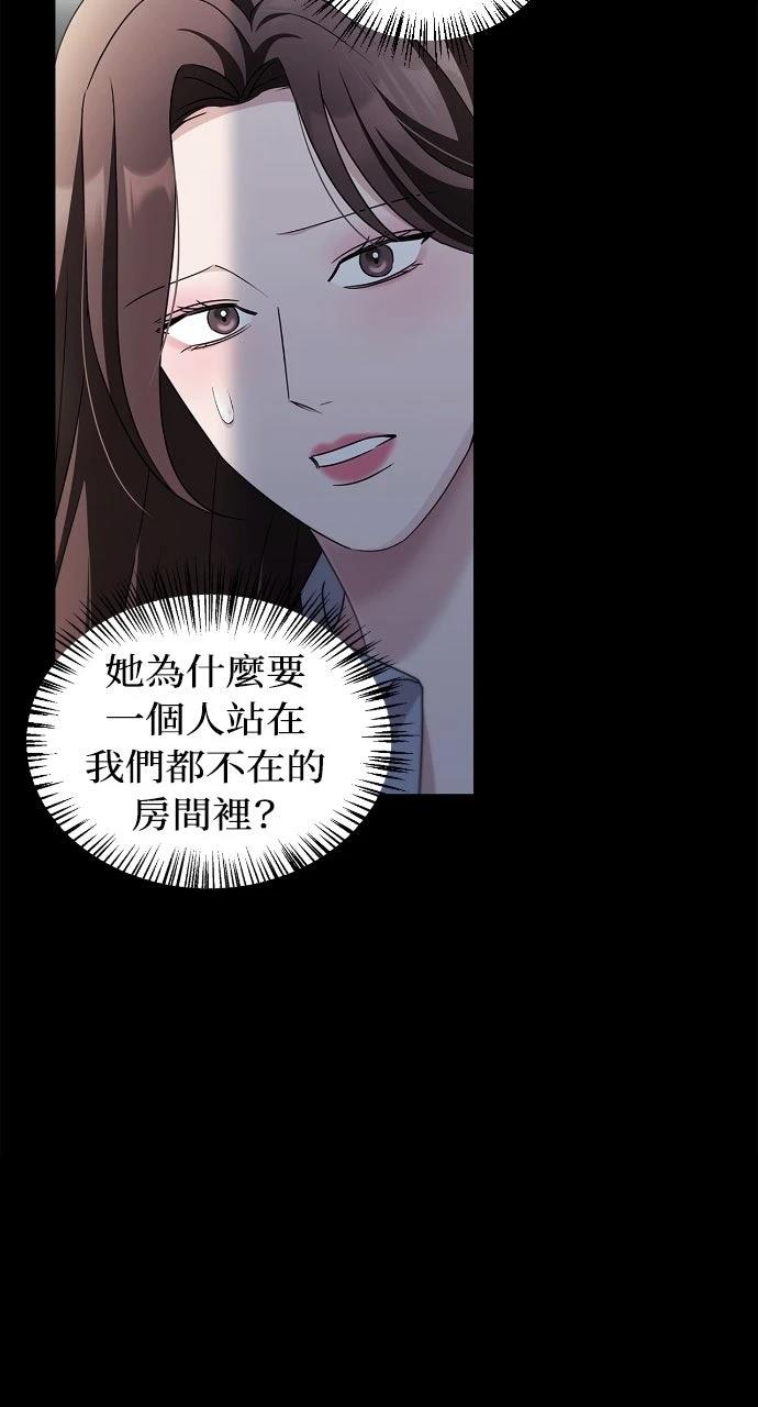 第35话79