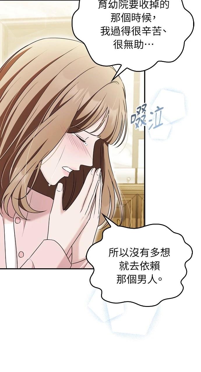 第35话8