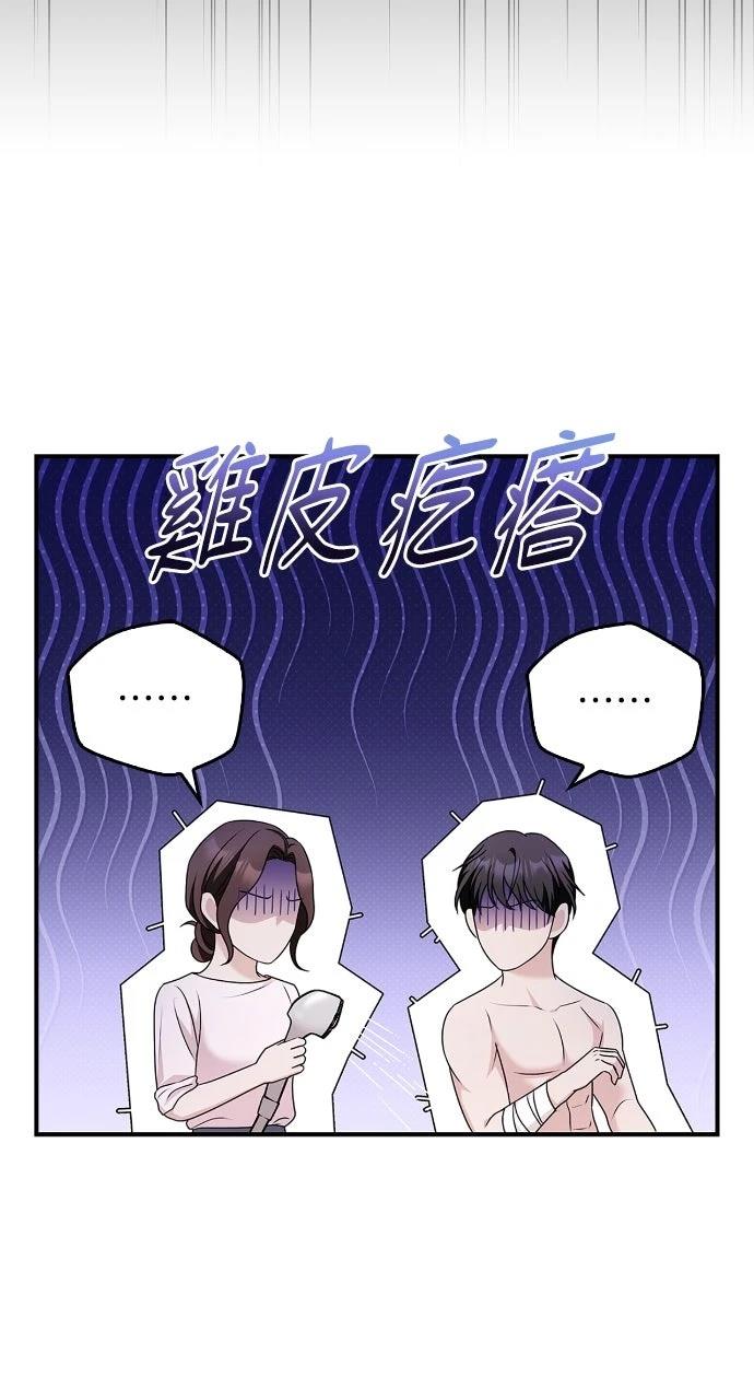 第35话83