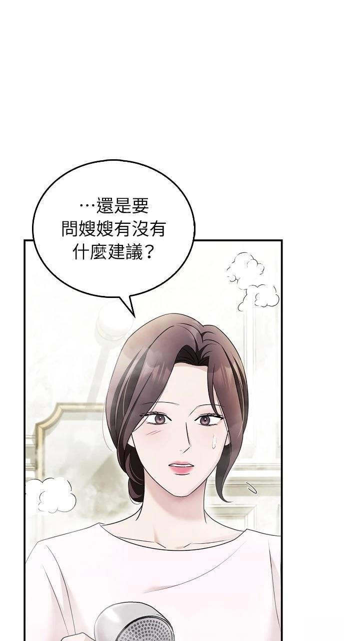 第35话84