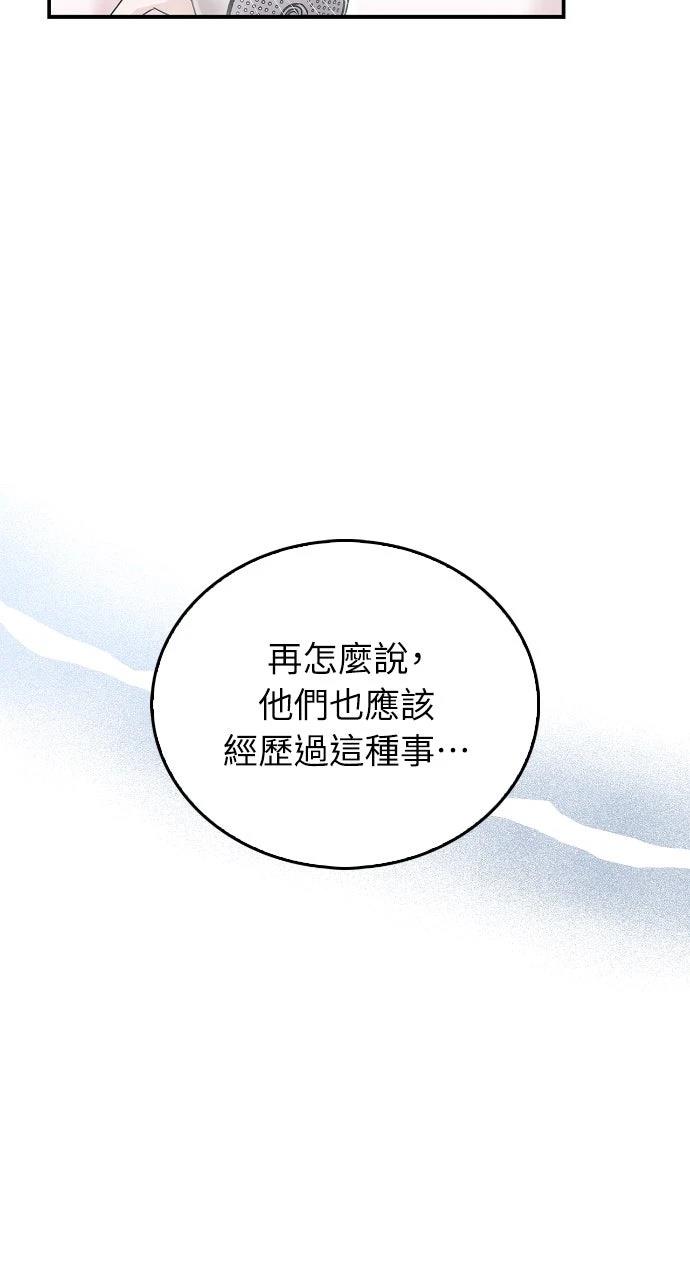 第35话85