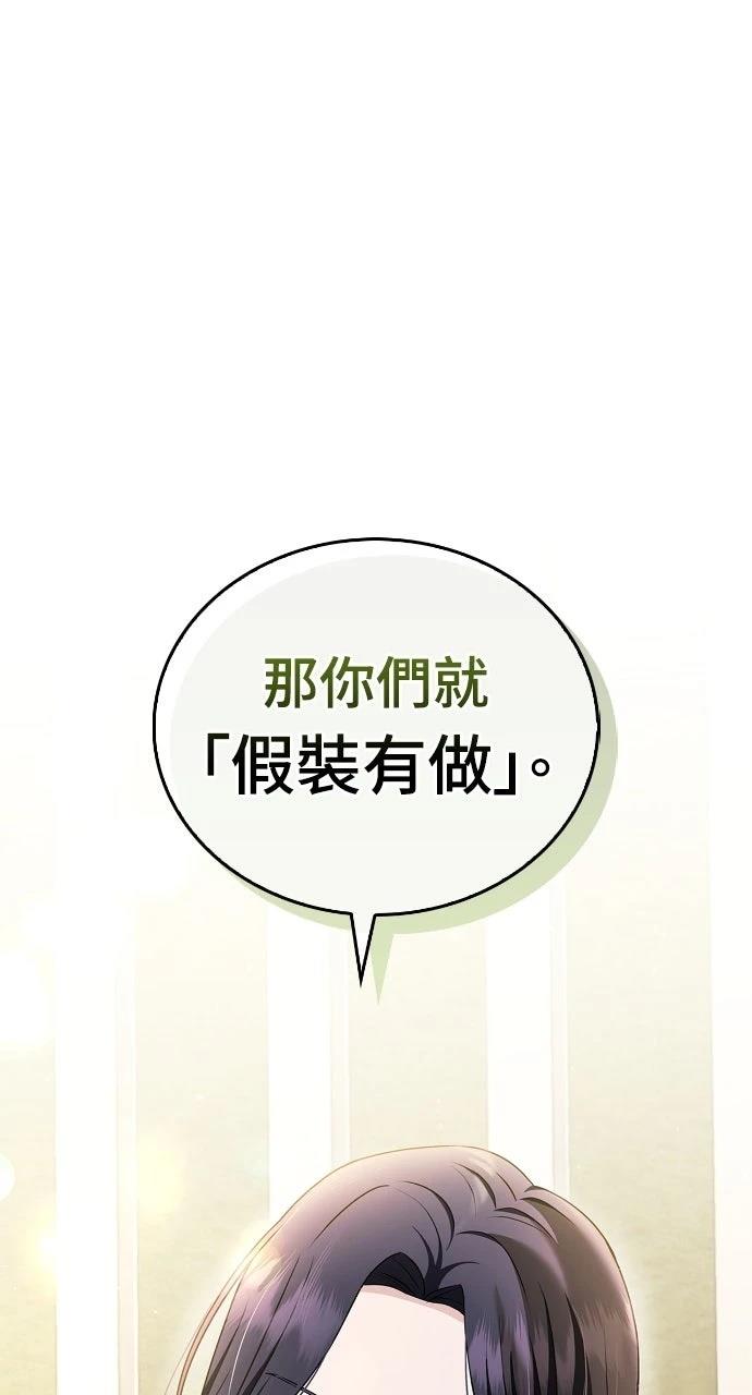 第35话87