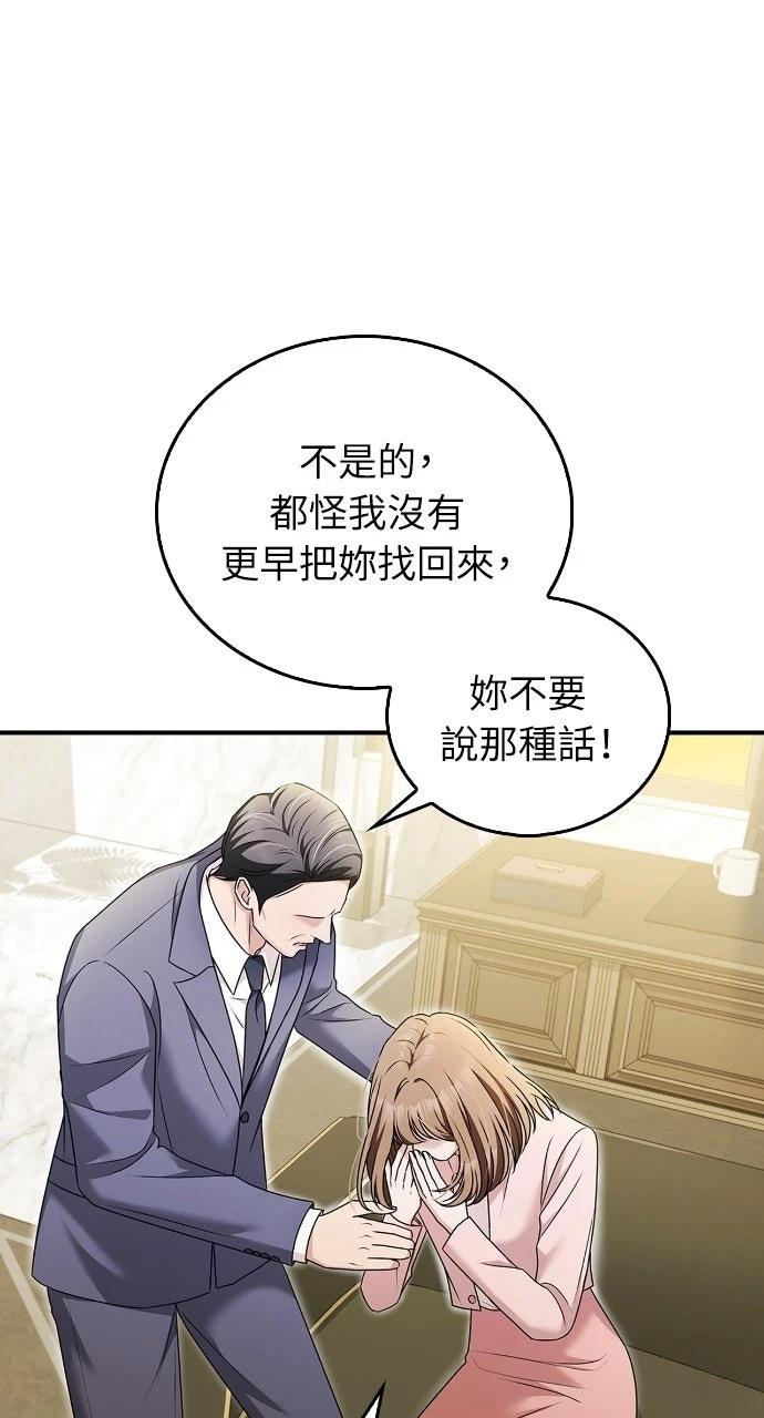 第35话9